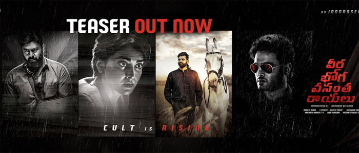 veera bhoga vasantha rayalu  టీజర్ బాగుంది.. కానీ అర్ధం కావట్లే..! 
