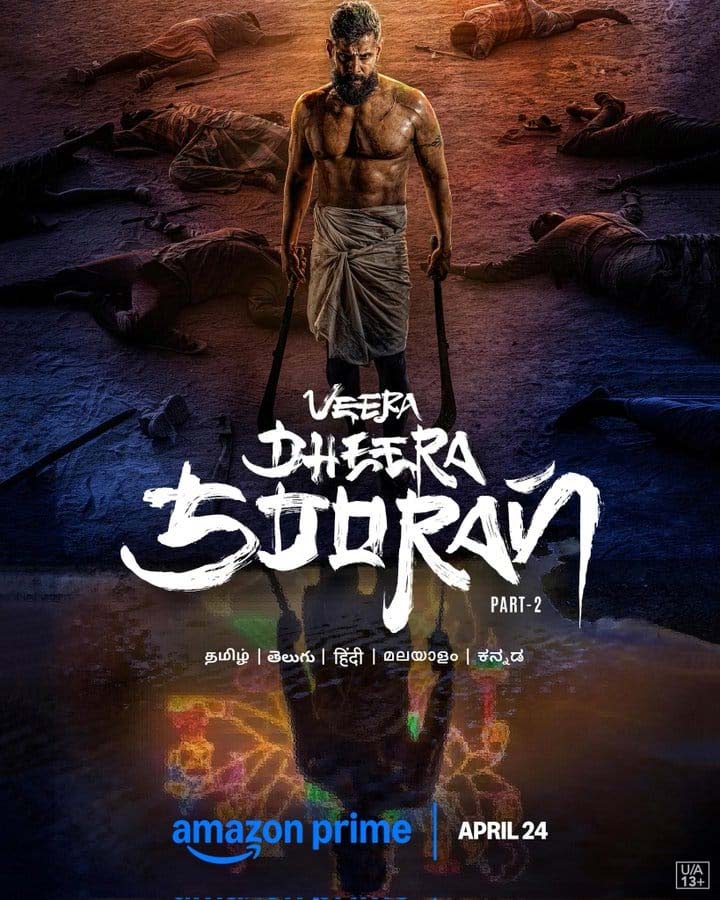 veera dheera sooran  నెలలోపే విక్రమ్ సినిమా ఓటీటీలోకి 