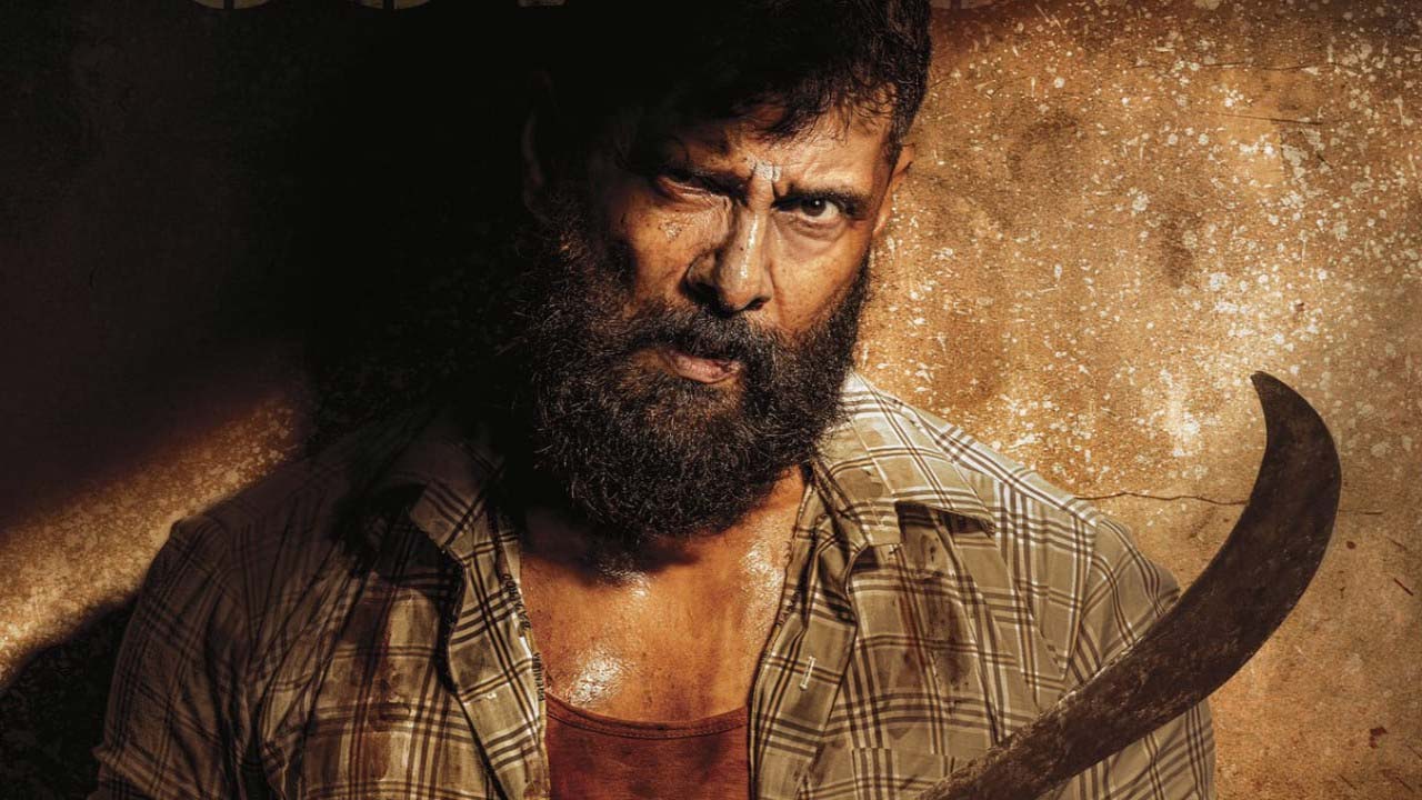 veera dheera sooran  వీర ధీర శూర కోర్టుకి వెళ్ళాడ్రా