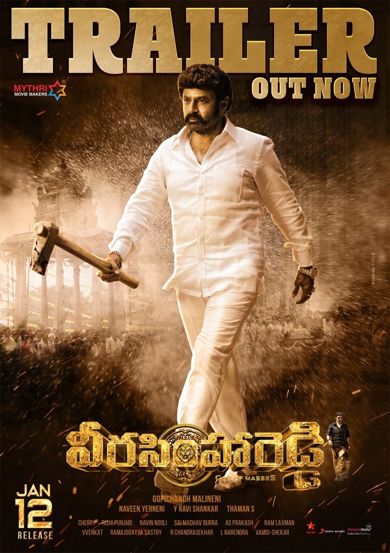 balakrishna,veera simha reddy,trailer,review  VSR ట్రైలర్: మైలురాయికి మీసం మొలిసినట్టుంది