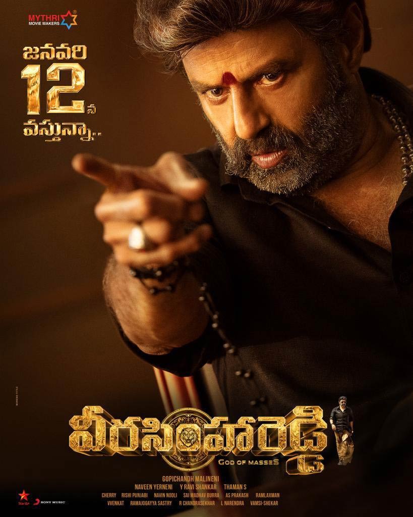 veera simha reddy,balakrishna  వీరసింహారెడ్డి  లాక్ చేసేసాడు 