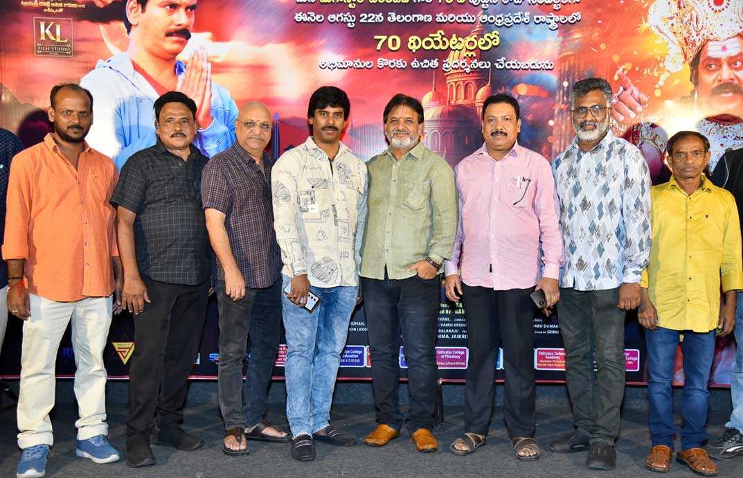 veerabhimani movie  చిరంజీవి 70వ పుట్టినరోజున వీరాభిమాని రిలీజ్