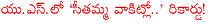 venkatesh,mahesh,seethamma vakitlo sirimalle chettu,svsc,svsc us record,svsce release date,svsc censor,seethamma vakitlo sirimalle chettu release date,dil raju,srikanth addala