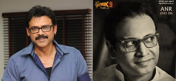 venkatesh,surprise,sumanth,anr look,ntr biopic  వెంకీనే ఆశ్చర్య పరిచిన ఏ ఎన్ ఆర్ 