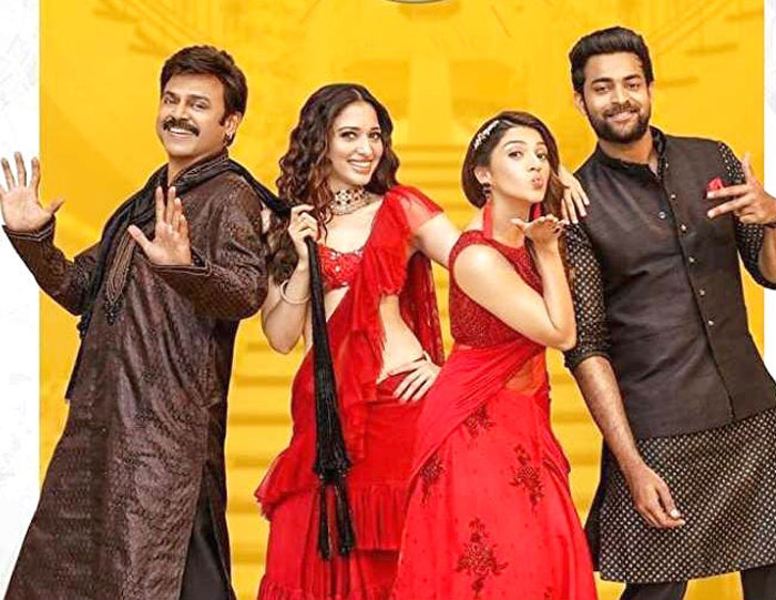 venkatesh,varun tej,f2 movie,rocks  తోడల్లుళ్లు ఇరగదీస్తున్నారు