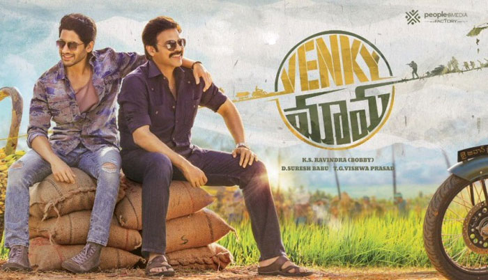 venkatesh,naga chaitanya,venky mama,movie story,reveal  ఇంతకీ ‘వెంకీమామ’ కథాంశం ఏమిటి? 