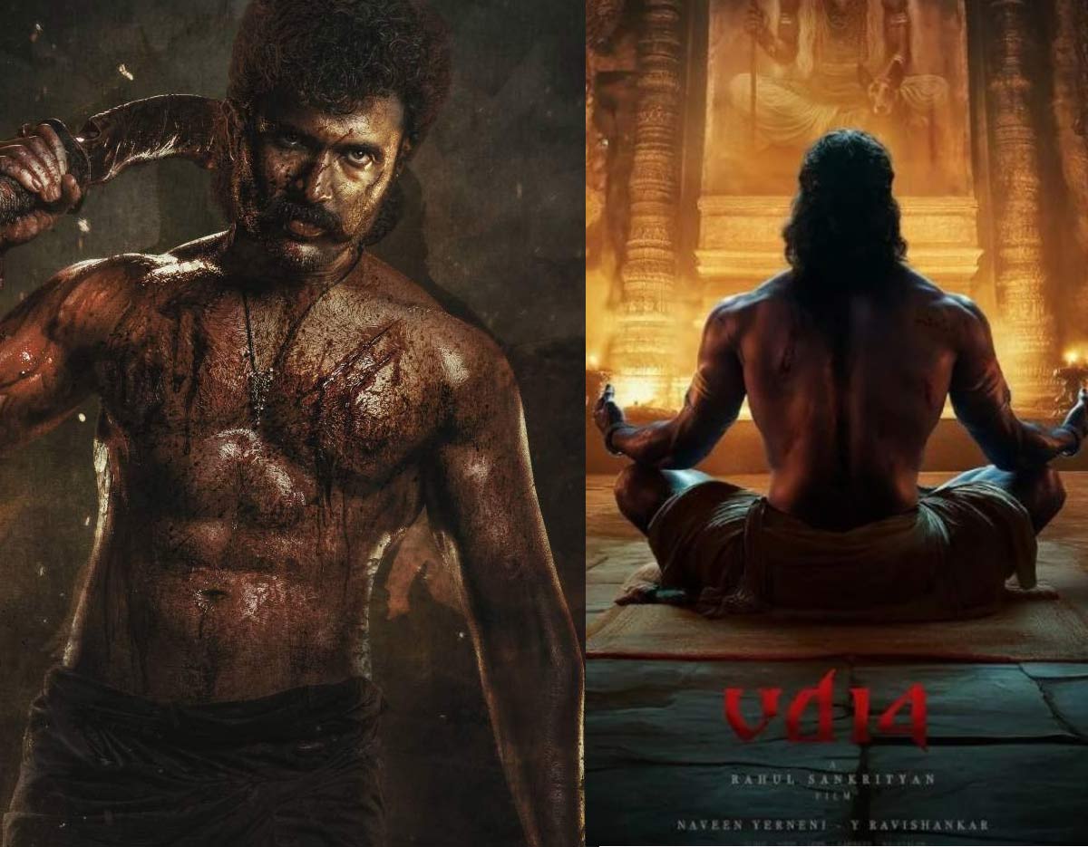 vijay devarakonda  ఆర్ ని నమ్ముకున్న విజయ్ దేవరకొండ 