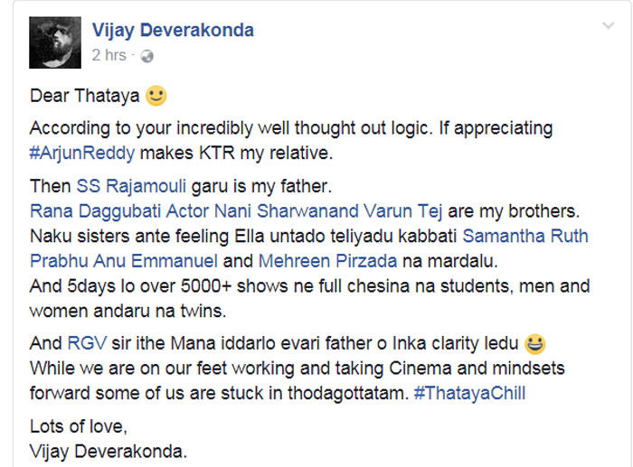 vijay devarakonda,v hanumantha rao,arjun reddy movie,vijay devarakonda reaction  తాతయ్యకి మళ్లీ కౌంటరేశాడు..!!