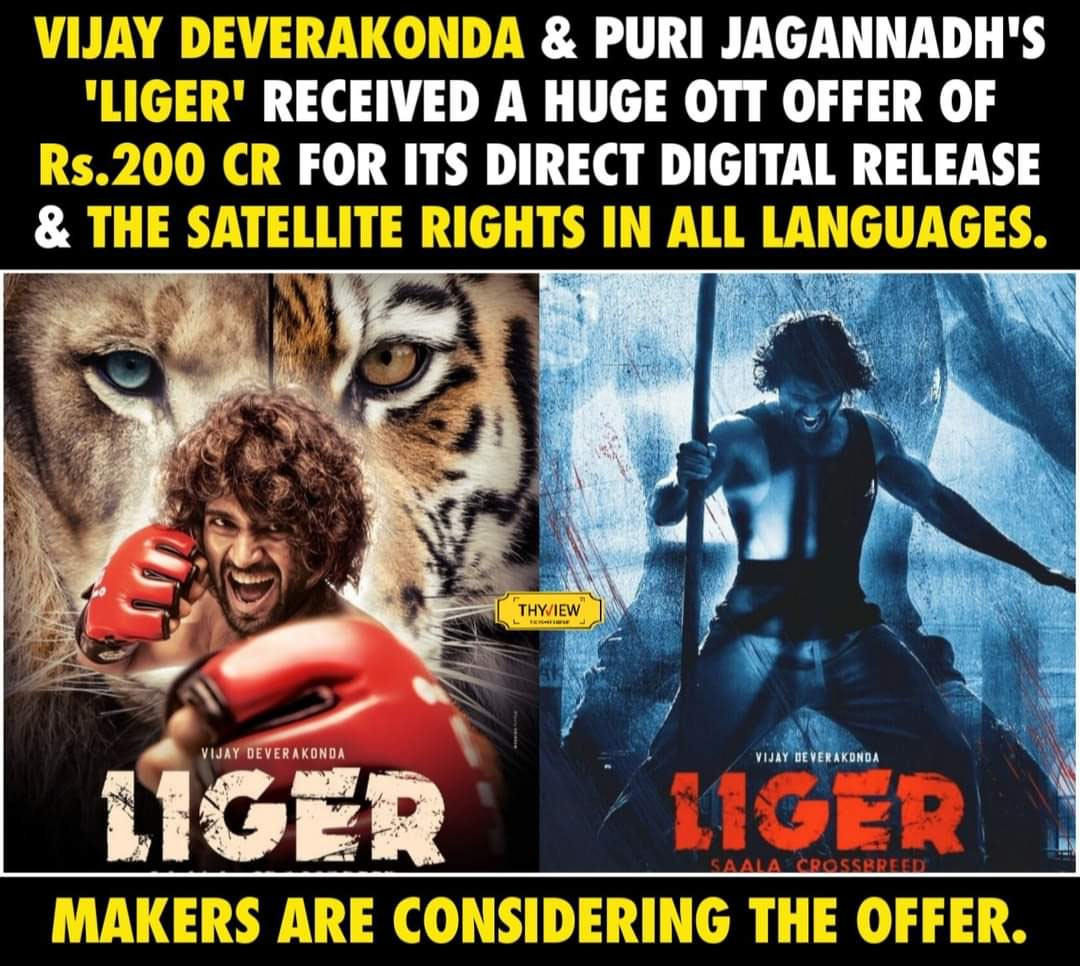 vijay devarakonda,liger release,liger ott rumours,puri jagannadh - vijay devarakonda combo,vvijay devarakonda liger movie,vijay devarakonda - ananya panday,puri - charmi - karan johar,bollywood producer karan johar,liger pan india film  లైగర్ ఓటిటి ఆఫర్ - రౌడీ హీరో స్పందన 