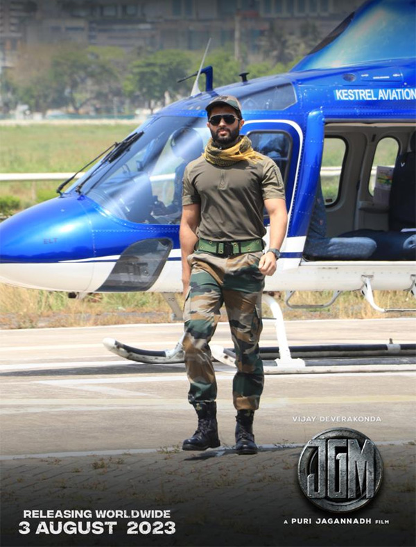 vijay deverakonda,puri jagannath,jana gana mana,jana gana mana announced in style  పవర్ ఫుల్ లుక్ మాత్రమేనా.. డేట్ తో దిగారు 