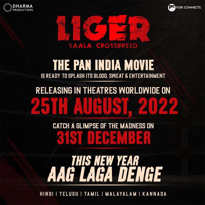 vijay deverakonda,puri jagannadh,karan johar,charmme kaur,pan india film liger,liger saala crossbreed,liger release date locked  లైగర్ రిలీజ్ డేట్ వచ్చేసింది