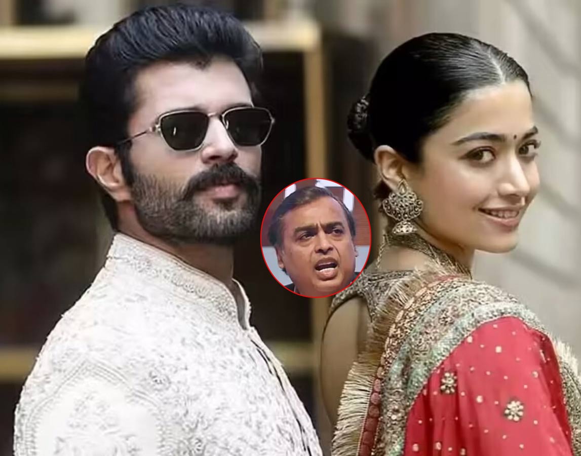 rashmika  విజ‌య్ - ర‌ష్మిక పెళ్లిలో అంబానీ