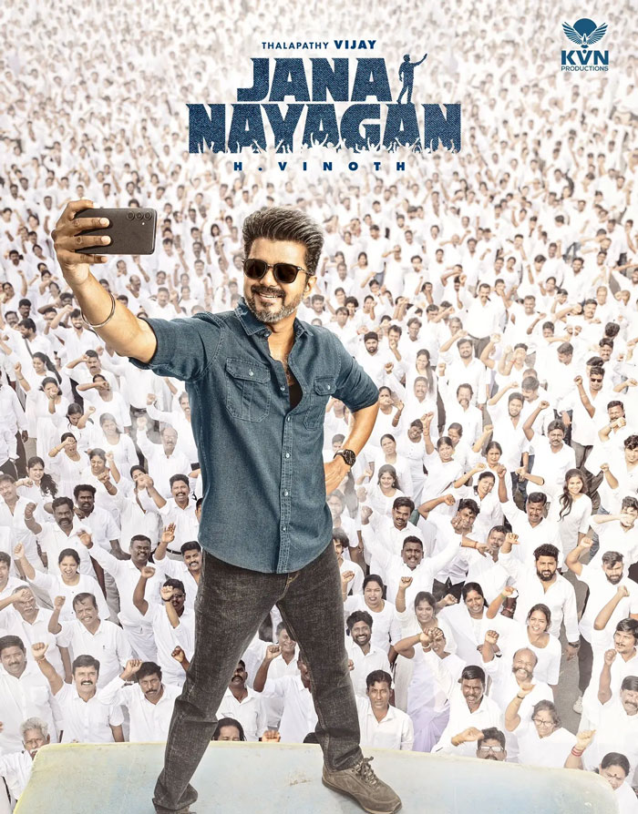 jana nayagan  రెండు డేట్స్ పై జన నాయకన్ కన్ను 