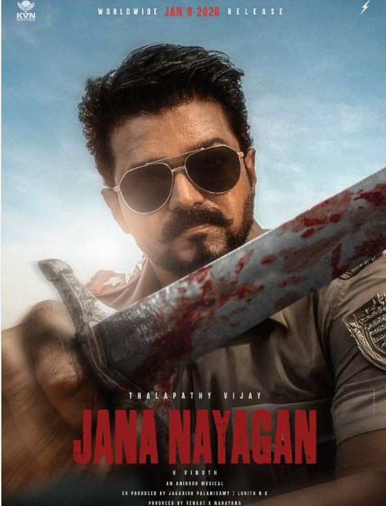 vijay  మలేషియాలో హీరో విజయ్ కి బిగ్ షాక్ 