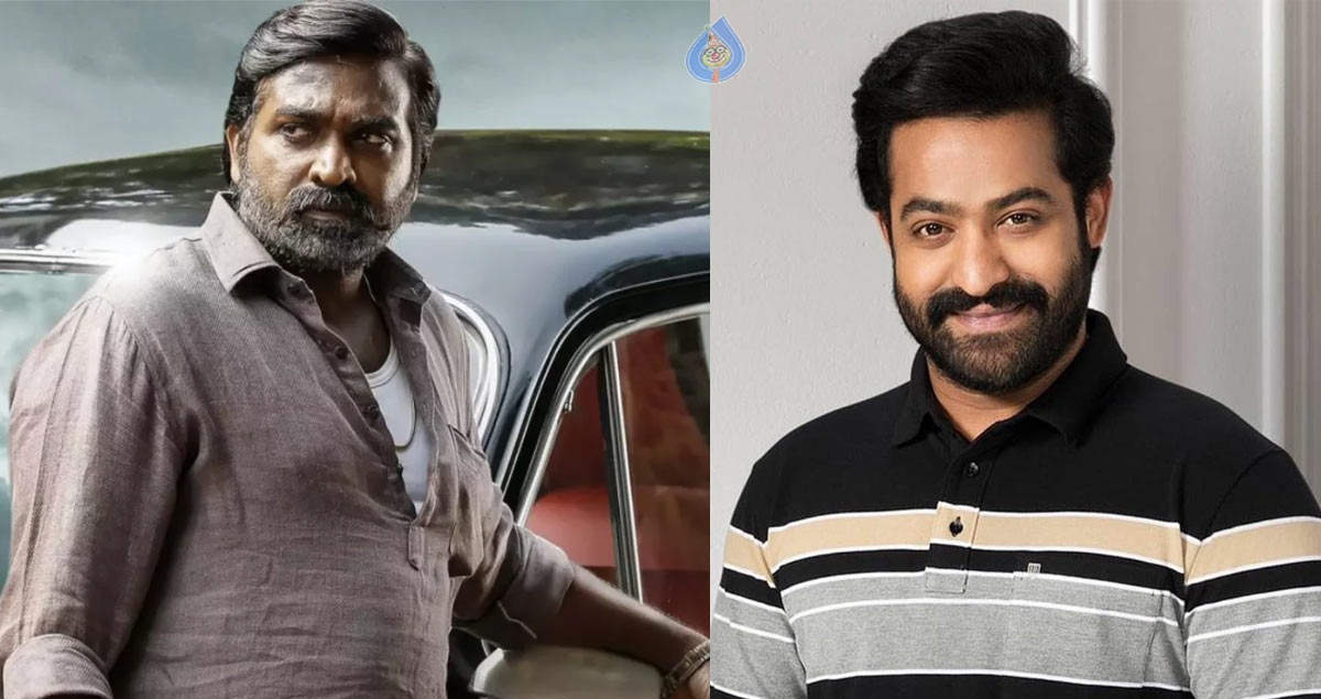 vijay sethupathi,villain role,ntr31,ntr - prashanth neel combo,ntr31 movie  ఎన్టీఆర్ తో ఢీ కొడతానంటున్న సేతుపతి