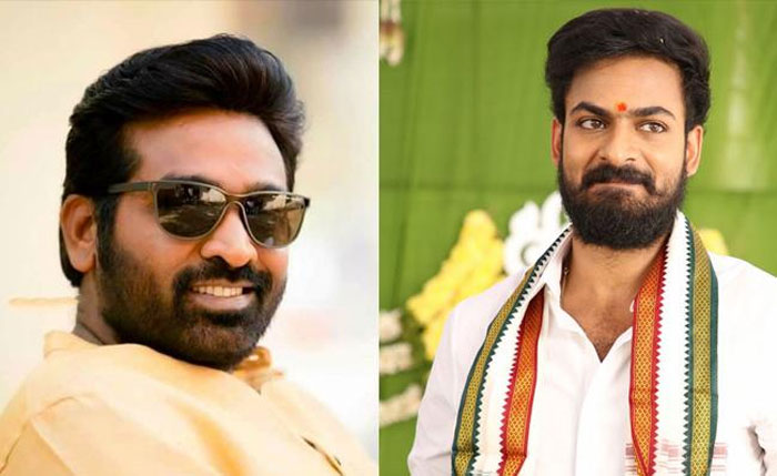 vijay sethupathi,vaishnav tej,new film,villain role,chiranjeevi  వైష్ణ‌వ్‌ తేజ్ నిజంగా లక్కీ ఫెలో..!