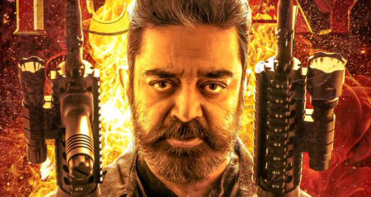 vikram,vikram collections,vikram movie,kamal haasan,lokesh kanagaraj  విక్రమ్ 1st Weekend కలెక్షన్స్   