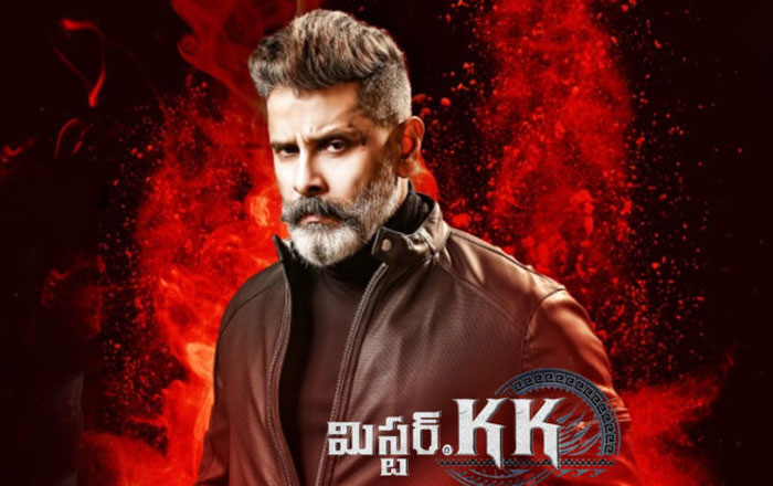 vikram,mister kk,failed,box office,aame movie  ఈ హీరో అకౌంట్‌లోకి మరో డిజాస్టర్..!