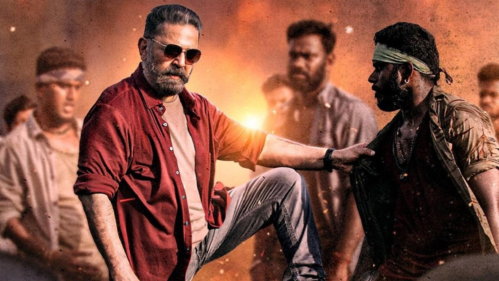 vikram movie,kamal hasan,vikram movie ott experience,hot star  ఓటిటిలో విక్రమ్ చూసిన ఆడియన్స్ ఫీలింగ్ 