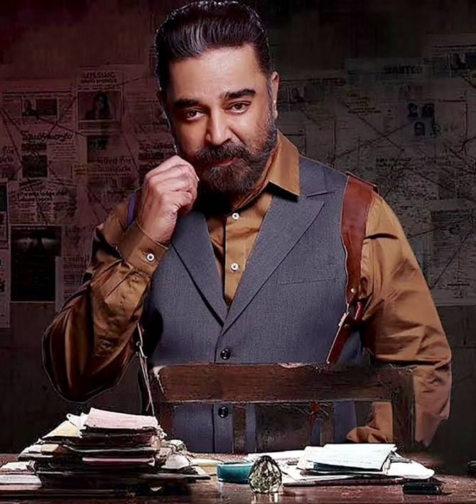 kamal haasan,vikram,ott,disney+ hotstar,july 8th  అఫీషియల్: విక్రమ్ ఓటిటి రిలీజ్