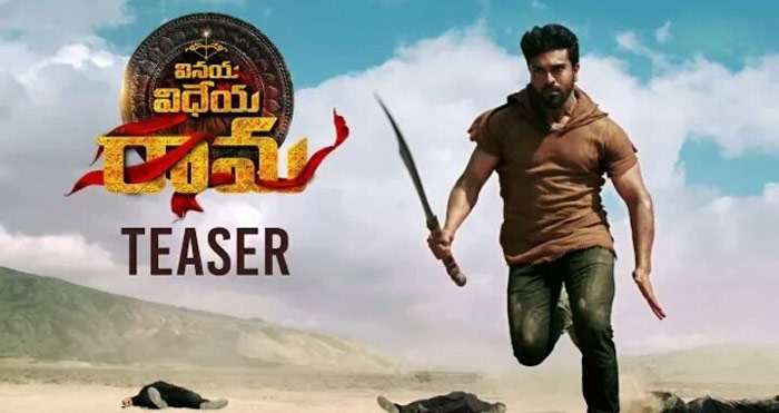   ‘వివిఆర్ టీజర్’: ఒక్క మాటే.. రామ్ కొ.ణి.దె.ల!!