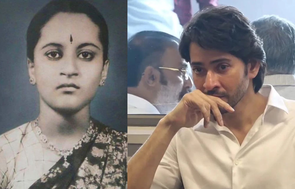 mahesh babu,indira devi,social media  వైరల్: మహేష్ ఎమోషనల్ ట్వీట్