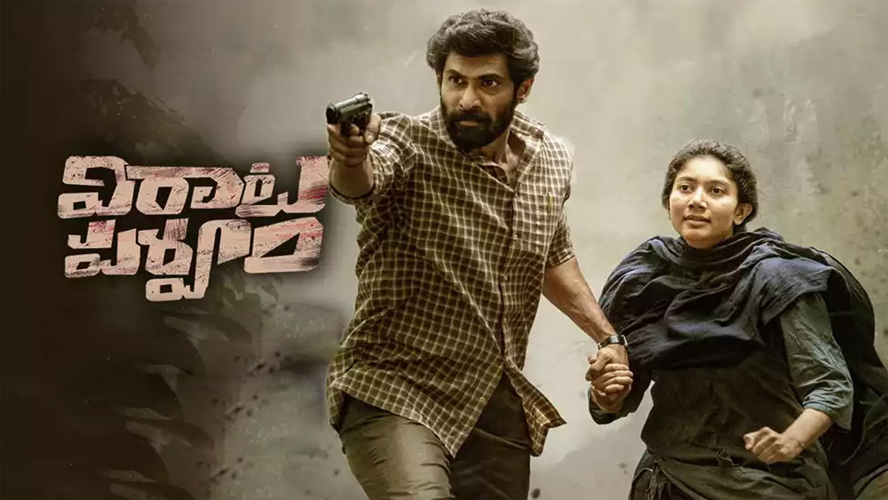 virata parvam,virata parvam collections,rana,sai pallavi  విరాట పర్వం 9 Days కలెక్షన్స్   