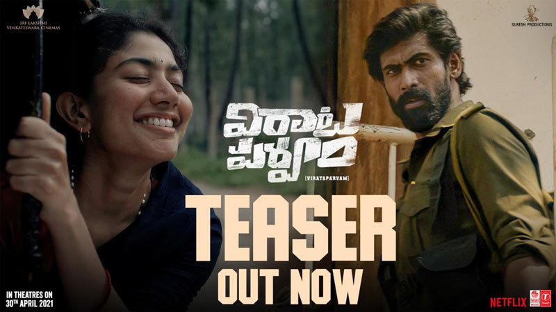 virata parvam movie,virata parvam movie teaser,sai pallavi,venu udugula,rana daggubati,virata parvam movie teaser review  విరాట పర్వం: విప్లవ ప్రేమ కథ