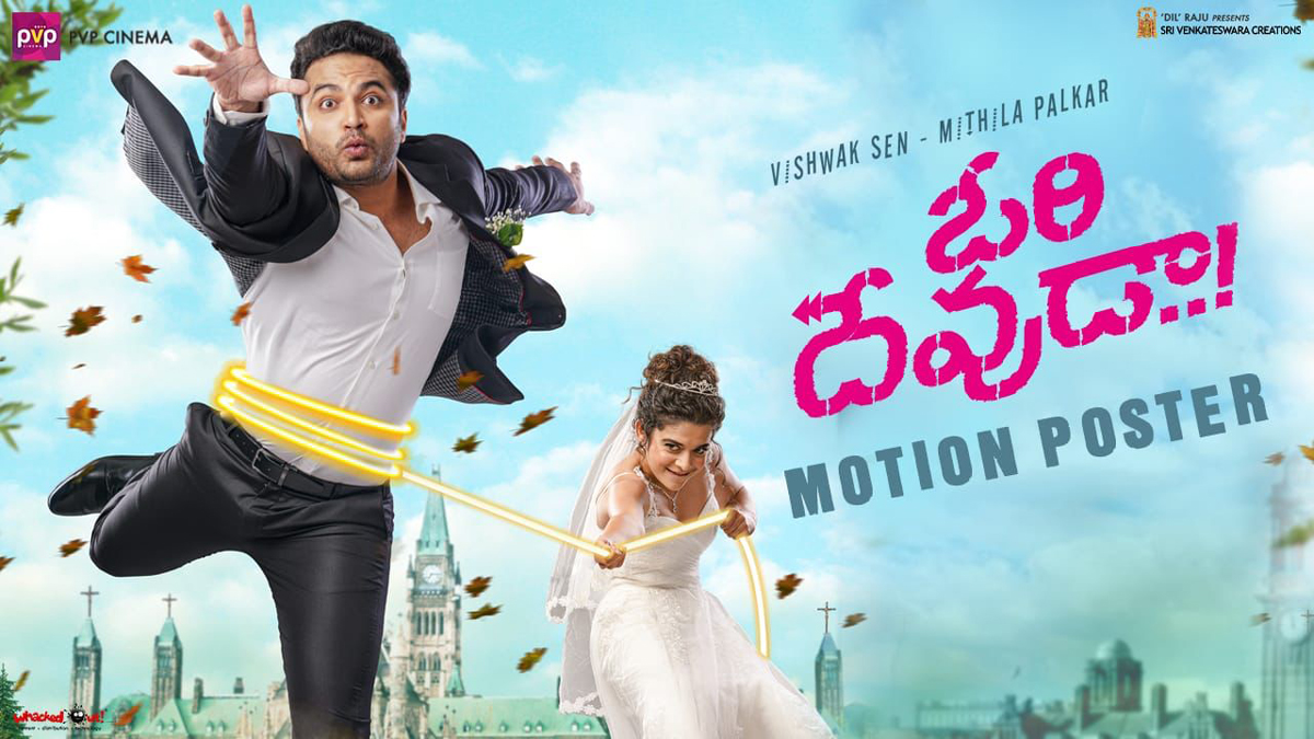 pvp cinema,sri venkateswara creations,vishwak sen,mithila palkar,ori devuda movie,ori devuda first look  విష్వక్ సేన్ ఓరి దేవుడా