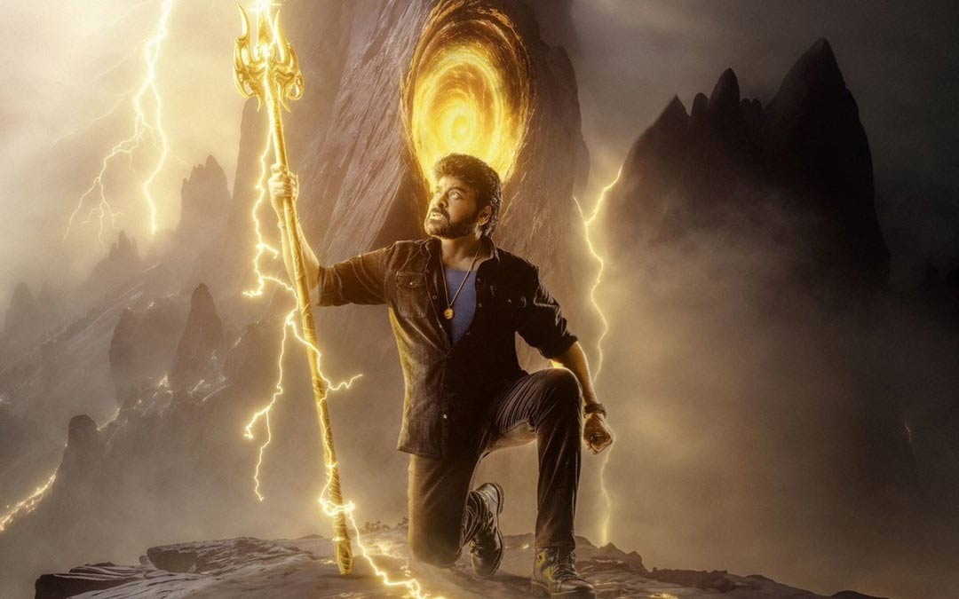 vishwambhara  విశ్వంభర-ఉగాది వరకు ఓపిక పట్టండి  