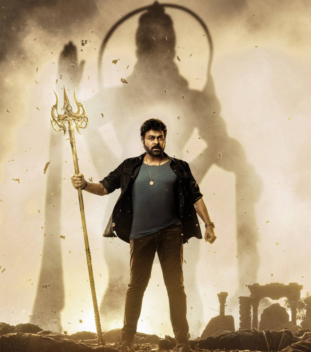 vishwambhara  విశ్వంభ‌ర ఉలుకు.. ప‌లుకు అందుకే లేదా!