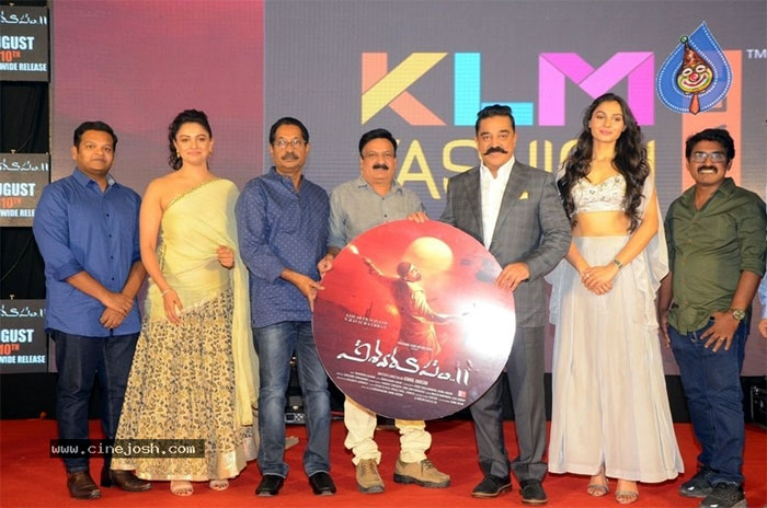 vishwaroopam 2,audio launch,kamal haasan,pooja kumar,andrea,ramajogaiah sastri  ఈ ఆయుధం మీ ప్రొడక్టే: కమల్‌ హాసన్‌!