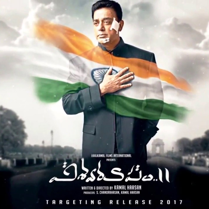 kamal haasan,vishwaroopam 1,vishwaroopam 2 movie,teaser released on 28th of this month  కమల్‌ అభిమానుల్లో ఆనందం...! 