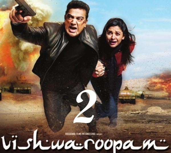 viswaroopam,viswaroopam 2,kamal hassan,ascar films  విశ్వరూపం2 విషయంలో ఫైనల్‌ డెసిషన్‌..! 