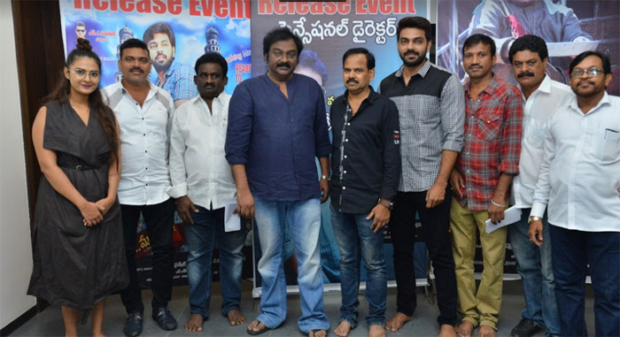 bichagada mazaka,vv vinayak,theatrical trailer,bichagada mazaka movie  బిచ్చగాడికి వి.వి.వినాయక్ సపోర్ట్