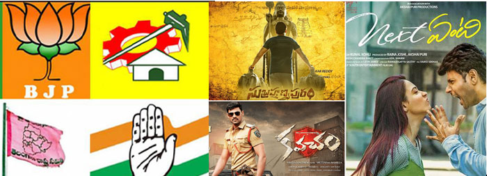 telangana,elections,tollywood,movies,kavacham,subramanyapuram,next enti  ఎలక్షన్స్ రోజు సినిమాల పరిస్థితి ఇది!