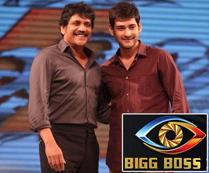 nagarjuna,mahesh babu,bigg boss 4,telugu,host,maa  ఈ ఇద్దరిలో బి‌గ్‌బాస్-4 హోస్ట్‌ ఎవరో!?