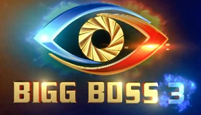 eliminate,bigg boss-3,2nd week,vithika sheru  బిగ్‌బాస్-3: రెండో వారంలోనూ లేడీనే ఎలిమినేట్!?