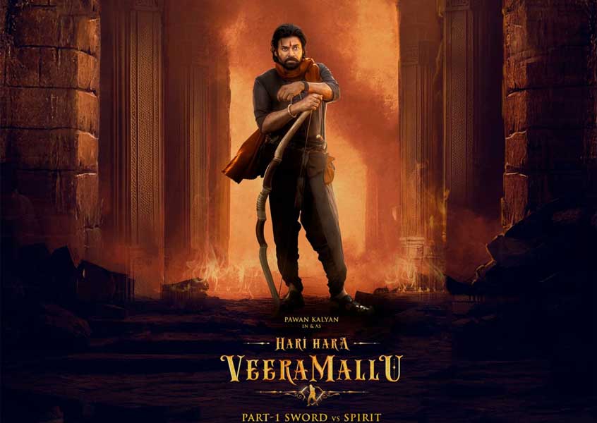 hari hara veera mallu  1000 కోట్ల క్ల‌బ్ లో వీర‌మ‌ల్లు లేదేం