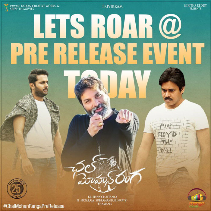 trivikram srinivas,nithin,skip,chal mohan ranga,event  పవన్, త్రివిక్రమ్ కి మధ్య మనస్పర్థలు నిజమేనా?