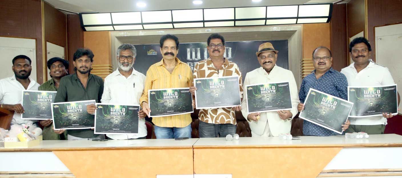 wild breath  కంటెంట్ ఈజ్ కింగ్ అని వైల్డ్ బ్రీత్ ప్రూవ్ చేస్తుంది