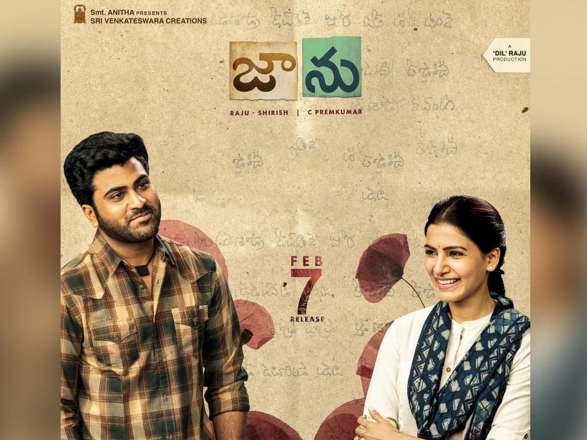 jaanu,96,dilraju,samantha,sharwanand  96 రీమేక్ జాను మళ్లీ అలాంటి మాయ చేస్తుందా!