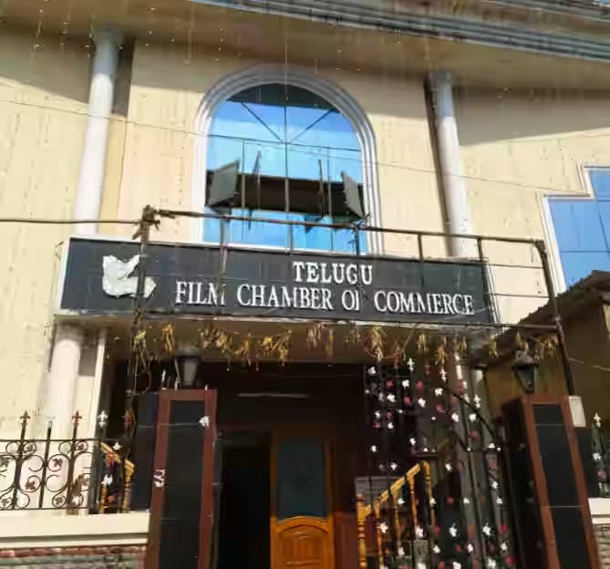 film chamber  ఫిలింఛాంబ‌ర్ ప‌డ‌గొట్టి క‌డ‌తారా