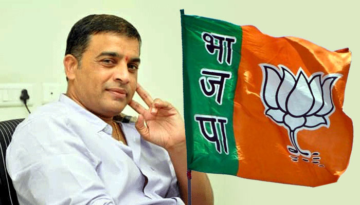 tollywood top producer,dil raju,bjp,politics  దిల్‌రాజుకు బీజేపీ గాలం.. చేరిక ఎప్పుడో!?