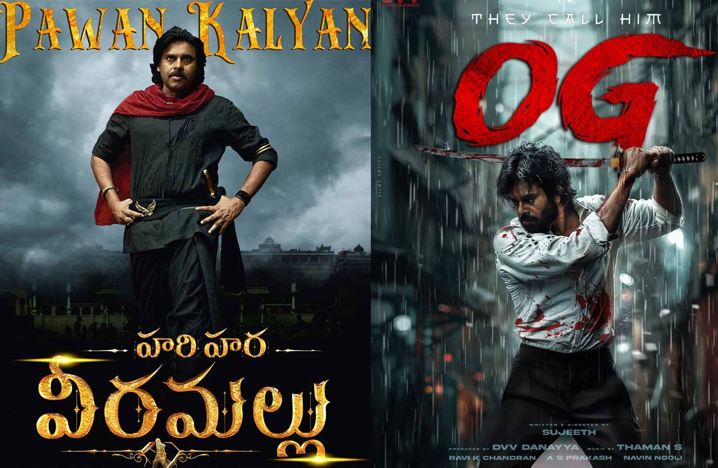 hari hara veeramallu  వీరమల్లు రిలీజ్ OG పై ఎఫెక్ట్ చూపుతుందా 