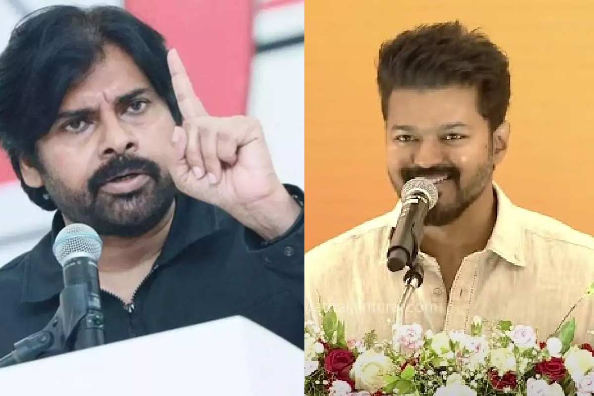 vijay  విజయ్ కూడా పవన్ కళ్యాణ్ లా చేస్తారా.. 