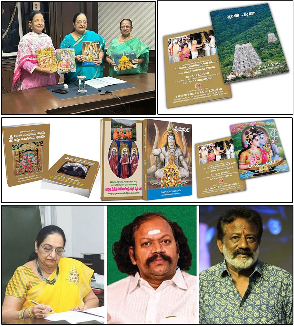 puranapanda srinivas,vl indira dutt  వారాహి గ్రంధవైభవం ‘ఉజ్వలం.. మహోజ్వలం’: అభినందించిన ఇందిరాదత్