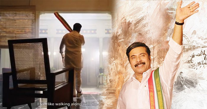 yatra,ysr birthday,yatra teaser,ys rajasekhar reddy,mammootty  'యాత్ర': అదే దరహాసం, అదే అభివాదం! 