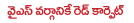 ys