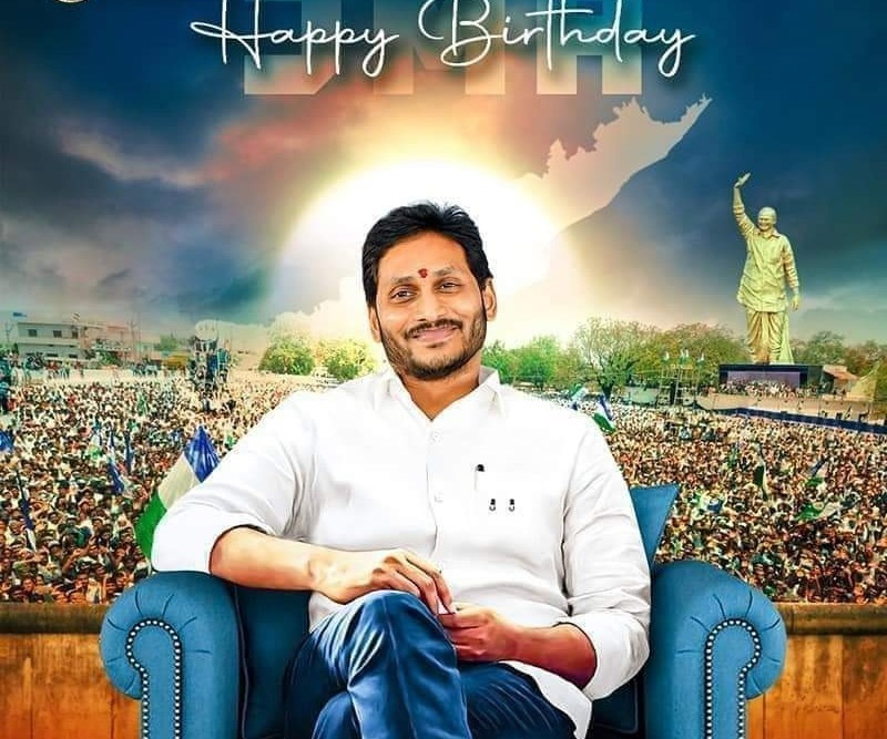 hbd ys jagan  వారసత్వం నిలబెట్టిన ఏకైక వారసుడు జగన్
